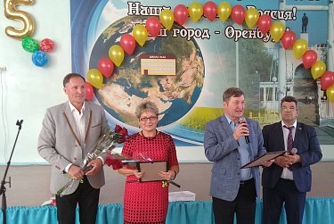 С днем рождения, школа!